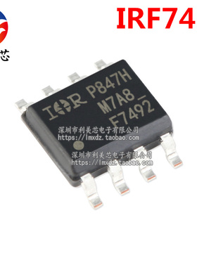 IRF7492TRPBF IRF7492 SOP-8 200V 3.7A N沟道 MOS管 全新原装