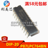 全新原装 直插 进口 DIP P87LPC764BN P87LPC764