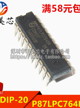 直插 P87LPC764BN P87LPC764 DIP-20 全新原装进口