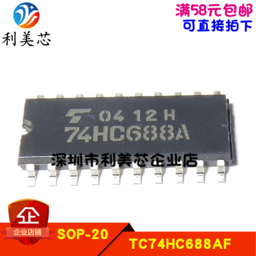 全新原装 TC74HC688AF 74HC688A SOP-20 宽5.2mm 8位均衡比较器