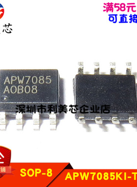 APW7085KI-TRG APW7085  贴片SOP 全新原装 可直拍