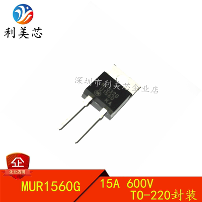 MUR1560GMUR1560二极管其他