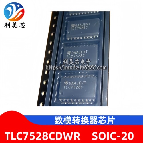 全新原装  TLC7528CDWR TLC7528C 贴片SOP-20 数模转换器芯片