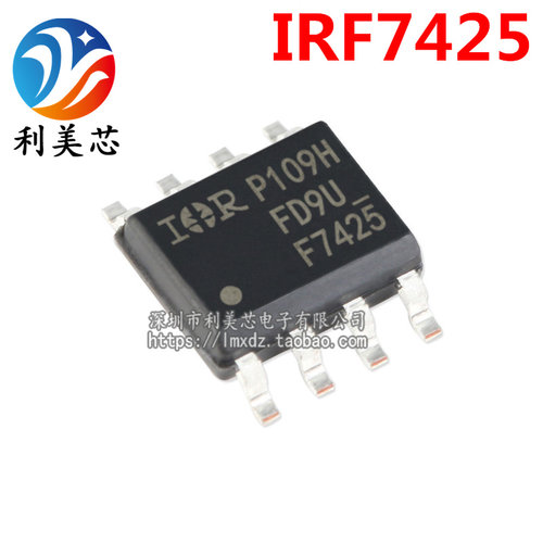 IRF7425 IRF7425TRPBF F7425 SOP8 P沟道MOS场效应管 全新原装