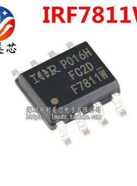 IRF7811WTRPBF IRF7811W F7811W 贴片SOP 全新原装 可直拍
