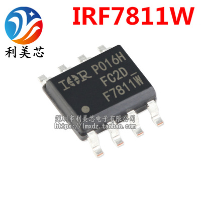 IRF7811WTRPBF IRF7811W F7811W 贴片SOP 全新原装 可直拍