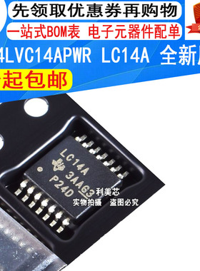 SN74LVC14APW SN74LVC14APWR 印字LC14A TSSOP14 全新原装 可直拍