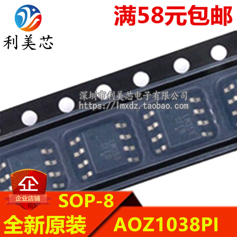 AOZ1038PI  印字Z1038PI 贴片SOP 全新原装 可直拍 电子元器件市场 集成电路（IC） 原图主图