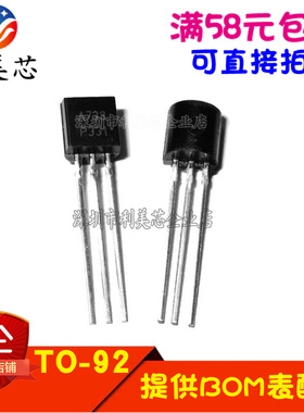 全新 79L09 WS79L09 三端负9V稳压器 TO-92