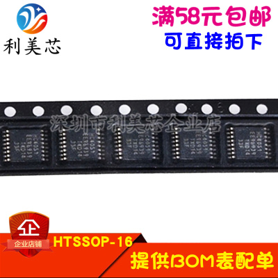 TPS40057PWPR TPS40057 40057 HTSSOP-16 全新原装