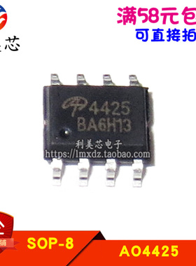 AO4425 AO4425L 4425 SOP-8 MOS场效应管 P沟道 38V 14A 全新原装