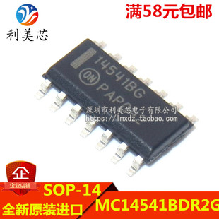 MC14541BDR2G 14541BG 贴片SOP14 计时器 全新原装进口 可直拍