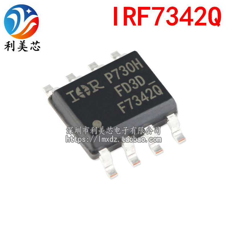 IRF7342Q F7342Q  3.4A 55V P沟道 MOS场效应管 SOP-8 全新原装