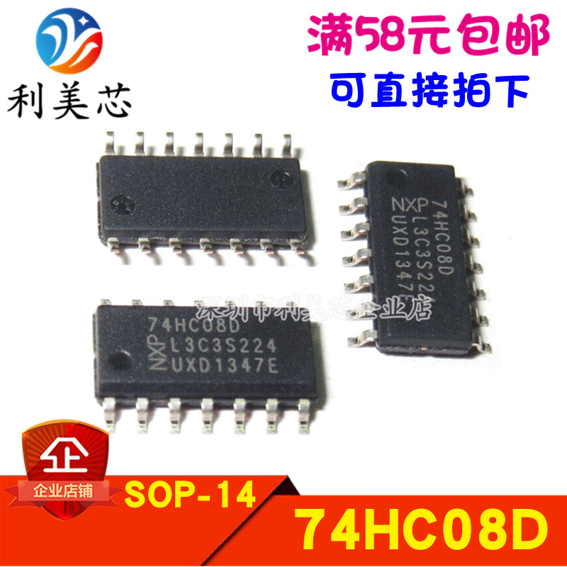 74HC08D 逻辑芯片 四二输入与门 SOP-14 全新原装进口 可直拍