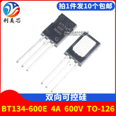 10个 BT134 双向可控硅 600E 600V 126