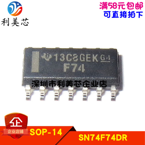 印字贴片全新原装直拍