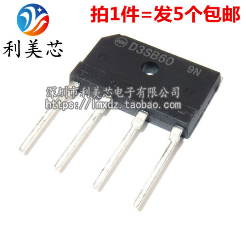 5个d3sb60桥堆扁桥单相整流桥