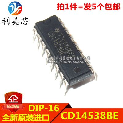 (5个) CD14538BE CD14538 逻辑-多频振荡器 全新原装进口