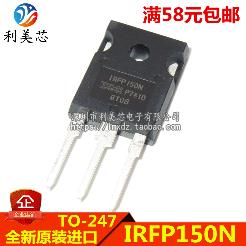IRFP150N IRFP150NPBF TO-247 100V/42A N沟道 全新原装进口