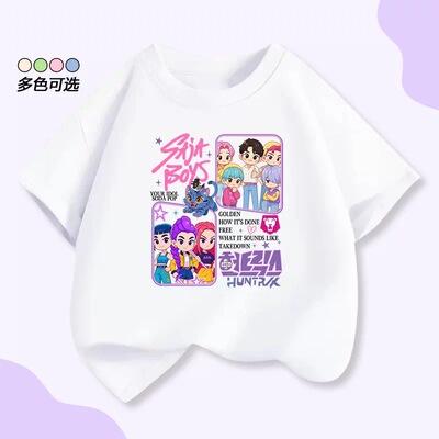新款猎魔女团KPopDemonHunters短袖T恤SAJA BOYS猎魔男团儿童上衣