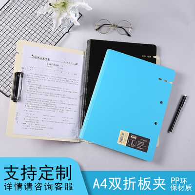 毅力达文件板夹收纳整