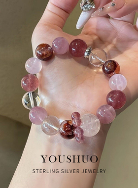 天然紫马粉水晶草莓晶白水晶多宝手链红胶花白幽灵招财旺桃花手串