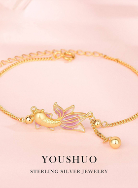 s925纯银锦鲤小金鱼手链女新中式珐琅精致如鱼得水国风手链招财