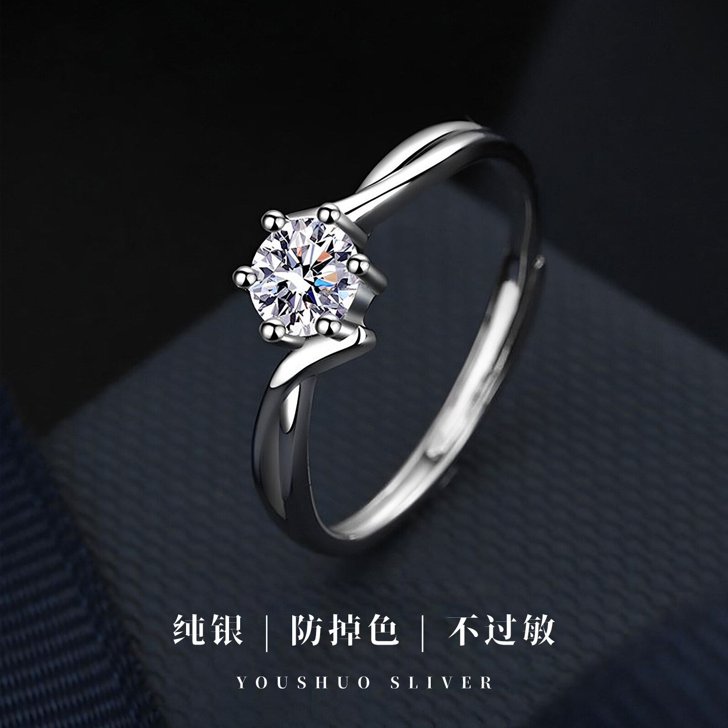 999足银戒指莫桑石女六爪扭臂人工钻石求婚钻戒正品不掉色