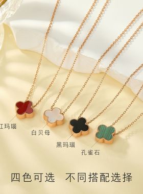 双面四叶草项链女925纯银一款两戴18k玫瑰金红玛瑙锁骨链