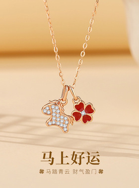 蒂奇亚原创四叶草小马项链女S925纯银时尚小众设计爱心生肖马项饰