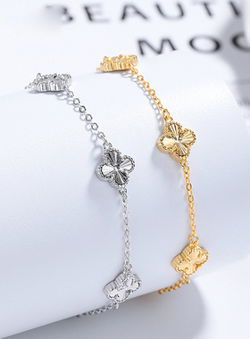 纯银镭射四叶草手链女