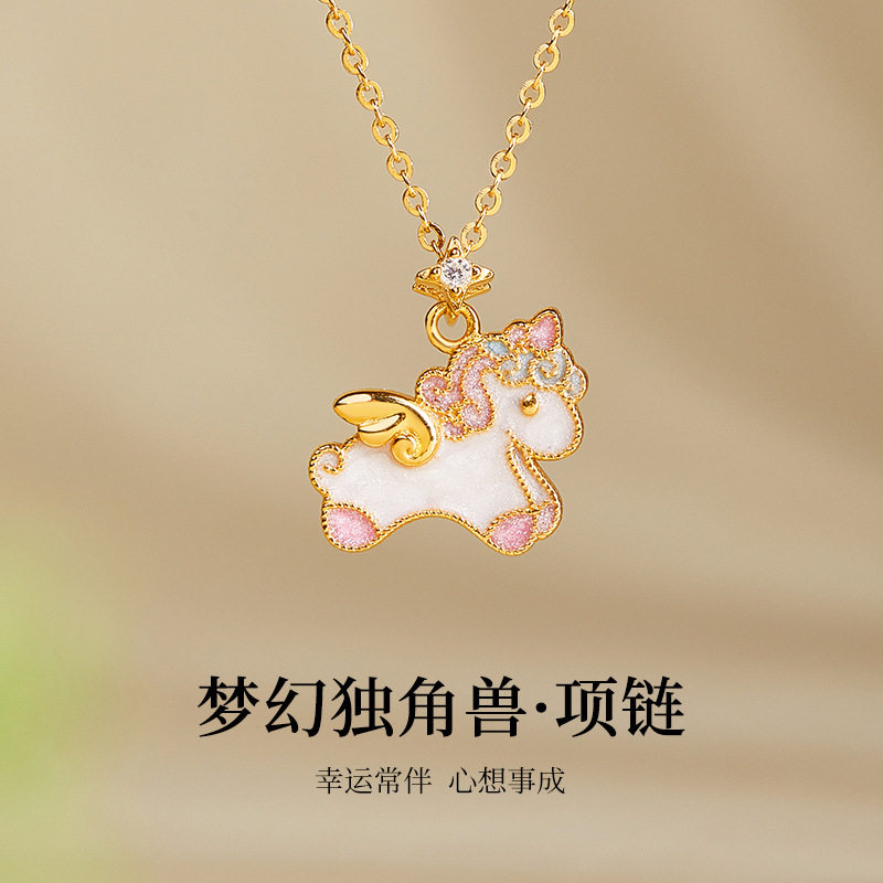 S925纯银冷珐琅小马吊坠项链女新中式可爱高级感独角兽锁骨链礼物