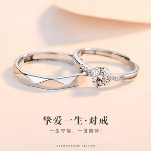 纯银莫桑石情侣戒指一对假对戒结婚仿真婚礼订婚求婚钻石钻戒婚戒