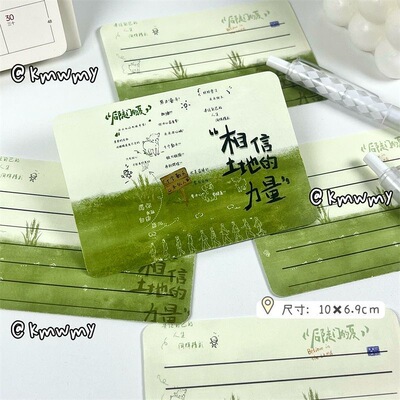 十个勤天种地吧留言信卡贺卡手账手写小卡小众祝福diy书签卡片纸