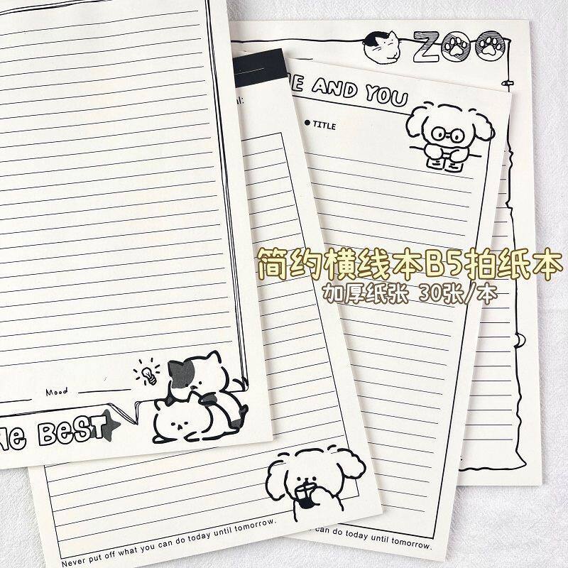 简约横线B5拍纸本ins高颜值学生可爱小狗猫便签本笔记摘抄草稿本