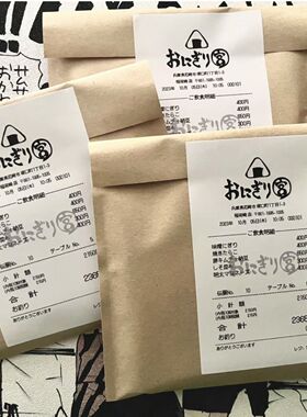 创意自制饭团宫封口贴飞机盒打包不干胶出卡贴纸