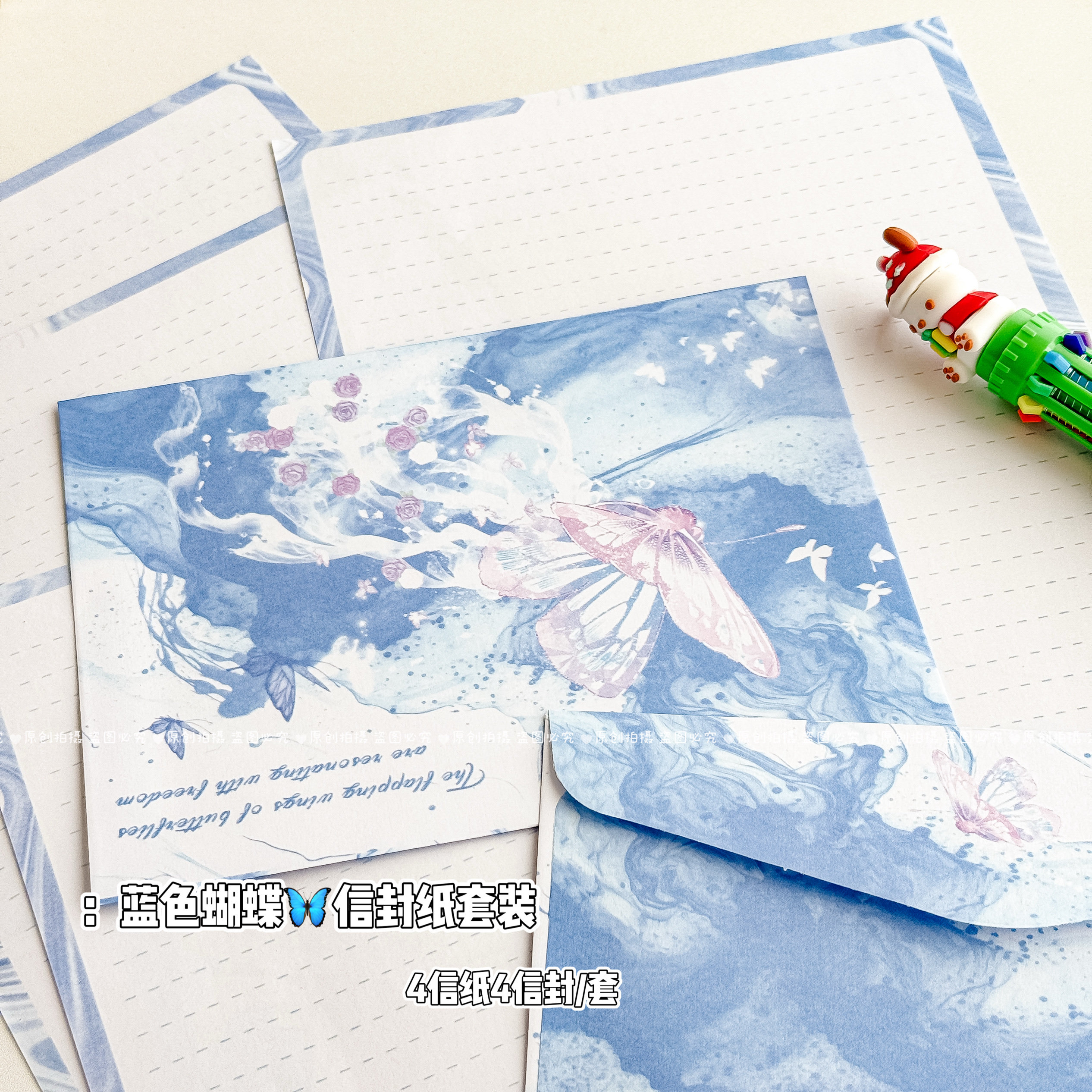 新款蓝色蝴蝶信封信纸套餐创意祝福纪念礼物手写留言高颜值信笺函,文具电教/文化用品/商务用品,文创/手作/文化用品,淘宝优惠券,粉丝福利购,淘宝优惠卷