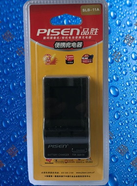 品胜SLB-11A三星WB650/WB660/WB1000/WB2000/WB55000电池充电器