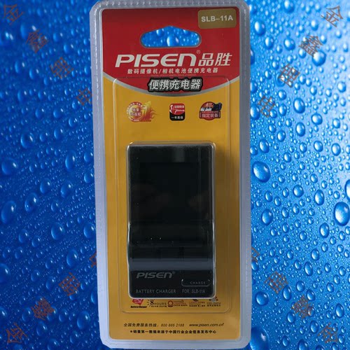 品胜SLB-11A三星WB650/WB660/WB1000/WB2000/WB55000电池充电器