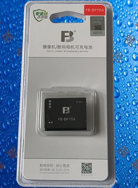 沣标BP70A三星PL80/PL100/PL120/WB30F/WB35F/WB50F/WP10相机电池