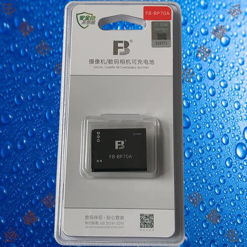 沣标BP70A三星PL80/PL100/PL120/WB30F/WB35F/WB50F/WP10相机电池