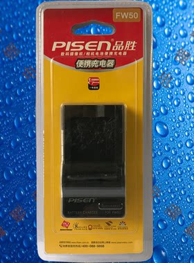 品胜NP-FW50索尼A3000/A5000/A5100/A6000/A6300/A6400电池充电器