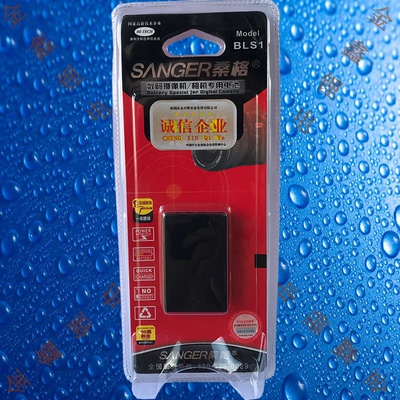 桑格PS-BLS1/BLS5奥林巴斯E-P1/P2/P3/PM1/PM2/PL1/PL2相机电池