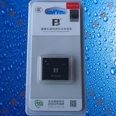沣标NB11L佳能A2300/A2400/A2500/A2600/A3400/A3500IS相机电池