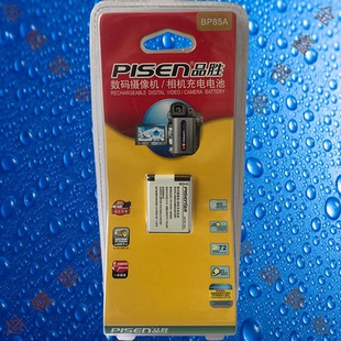DV001 ST200F BP85A三星PL210 ST200 WB210相机电池 SH100 品胜TS
