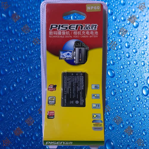 品胜NP60/NP30/CNP30/NP-30DBA卡西欧QV-R3/QV-R4数码相机电池