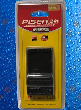 品胜SLB1137D/TS-FC008三星NV11/NV30/NV100/NV103相机电池充电器