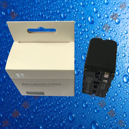 沣标NP-F970索尼MC1500C/MC2500C/EA50CH/FS700RH/AX1E摄像机电池