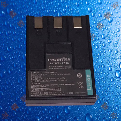 品胜NB3L佳能IXUS I/II/IIS/700/750/SD500/SD550/SD100相机电池