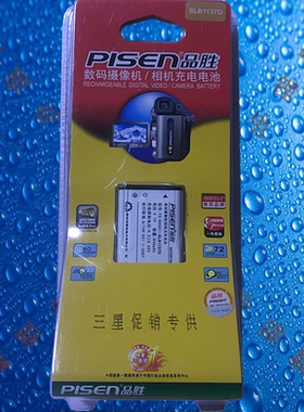 品胜TS-DV001-SLB1137D三星蓝调i80/i85/i100/L74W/NV11相机电池